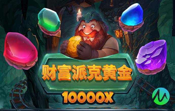 百博体育App下载