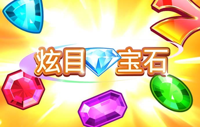 8868体育app官网