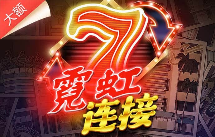 澳门威尼斯游戏官方
